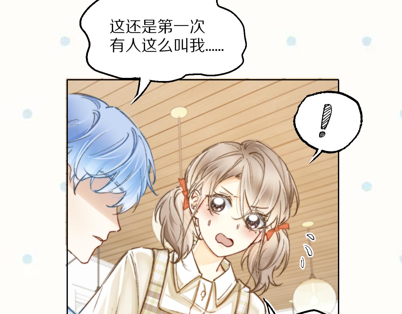 第6话 无良主人居然给机器人取这种名字！(1/2)-第6话