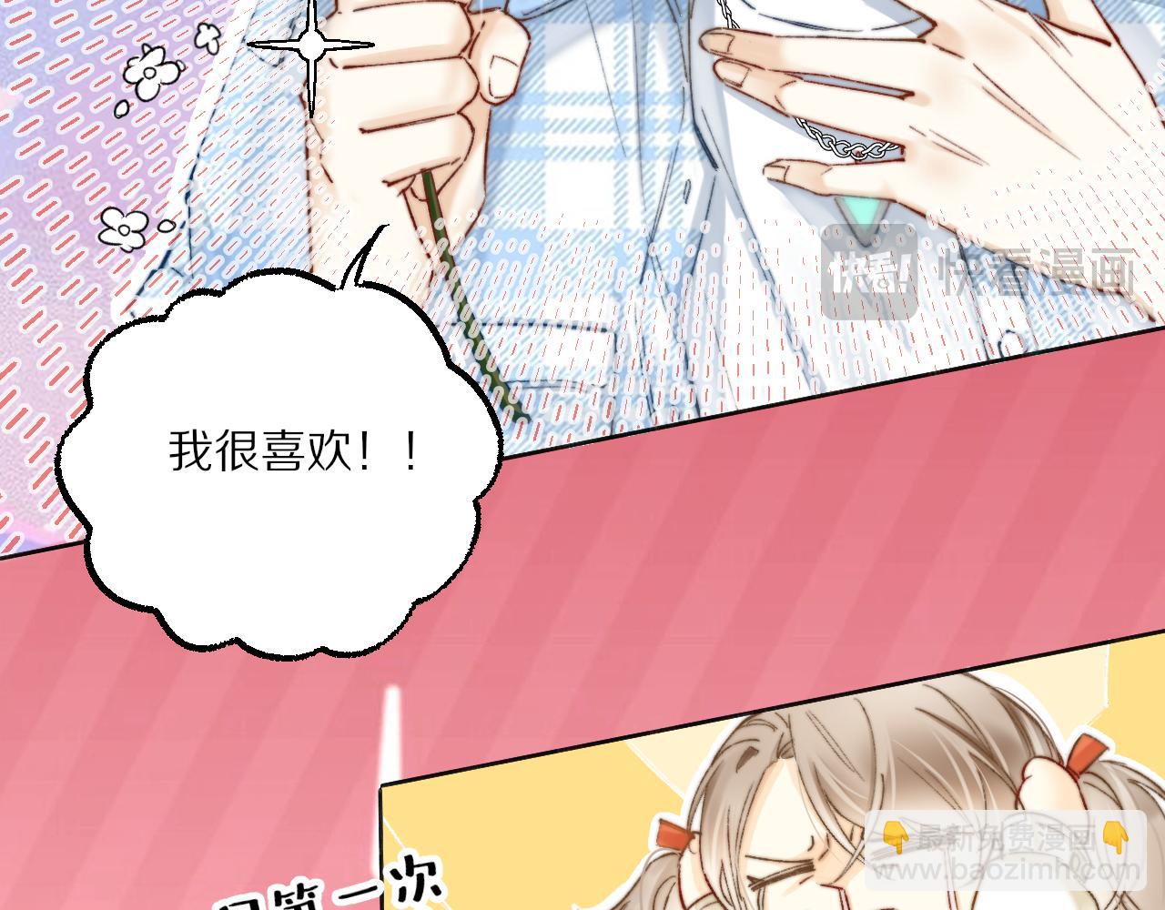 第6话 无良主人居然给机器人取这种名字！(1/2)-第6话