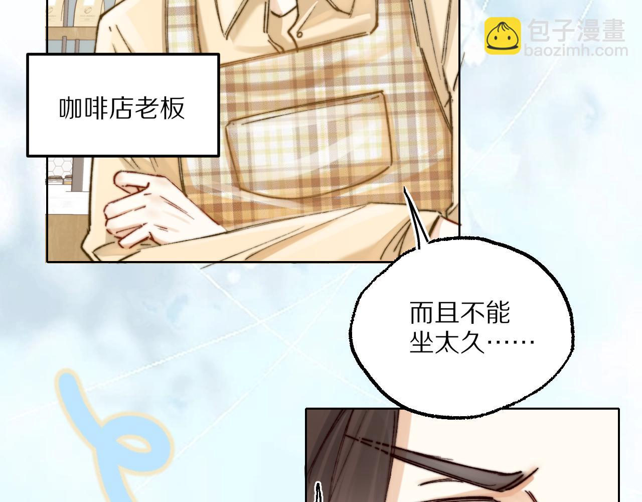 第6话 无良主人居然给机器人取这种名字！(1/2)-第6话