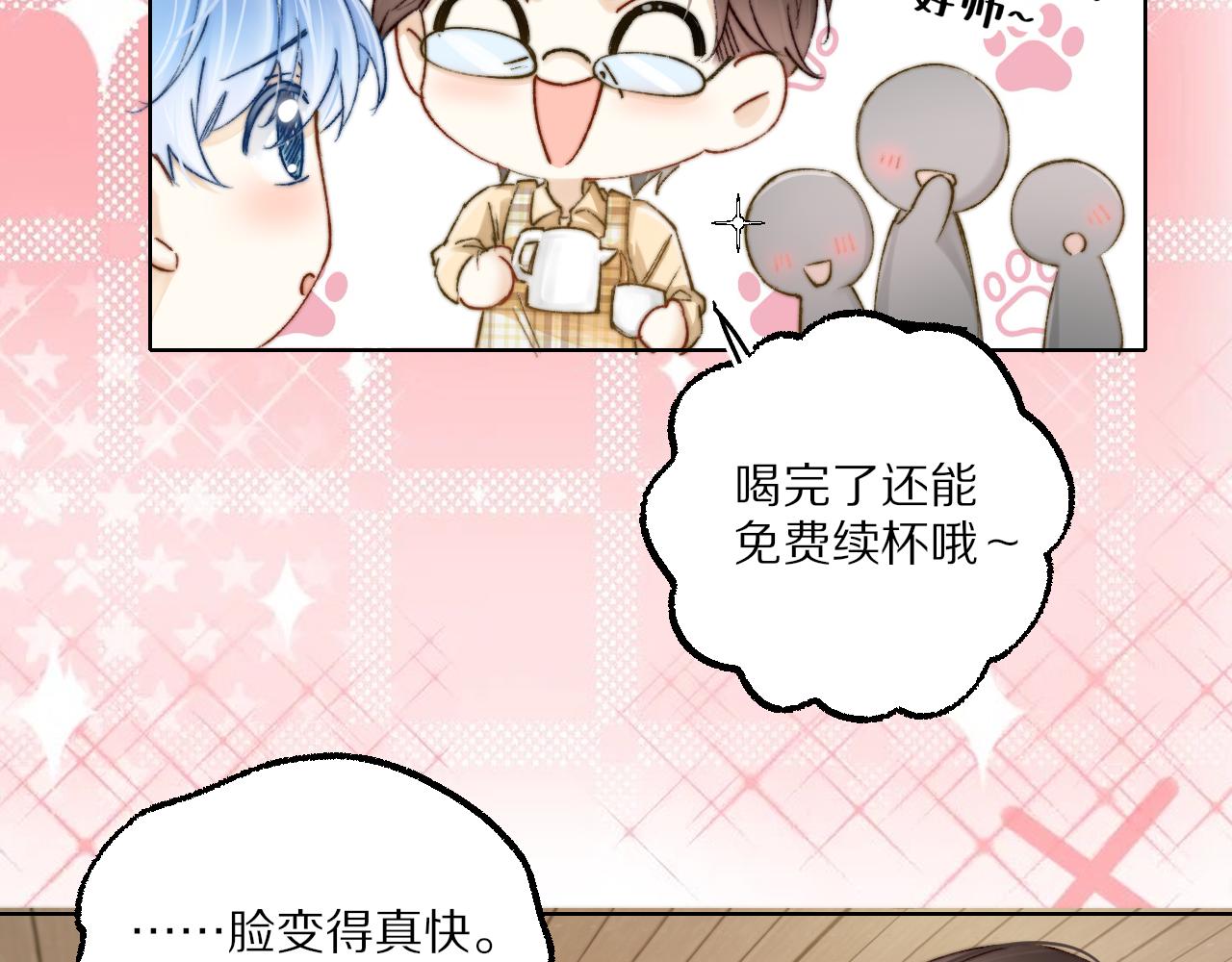 第6话 无良主人居然给机器人取这种名字！(1/2)-第6话