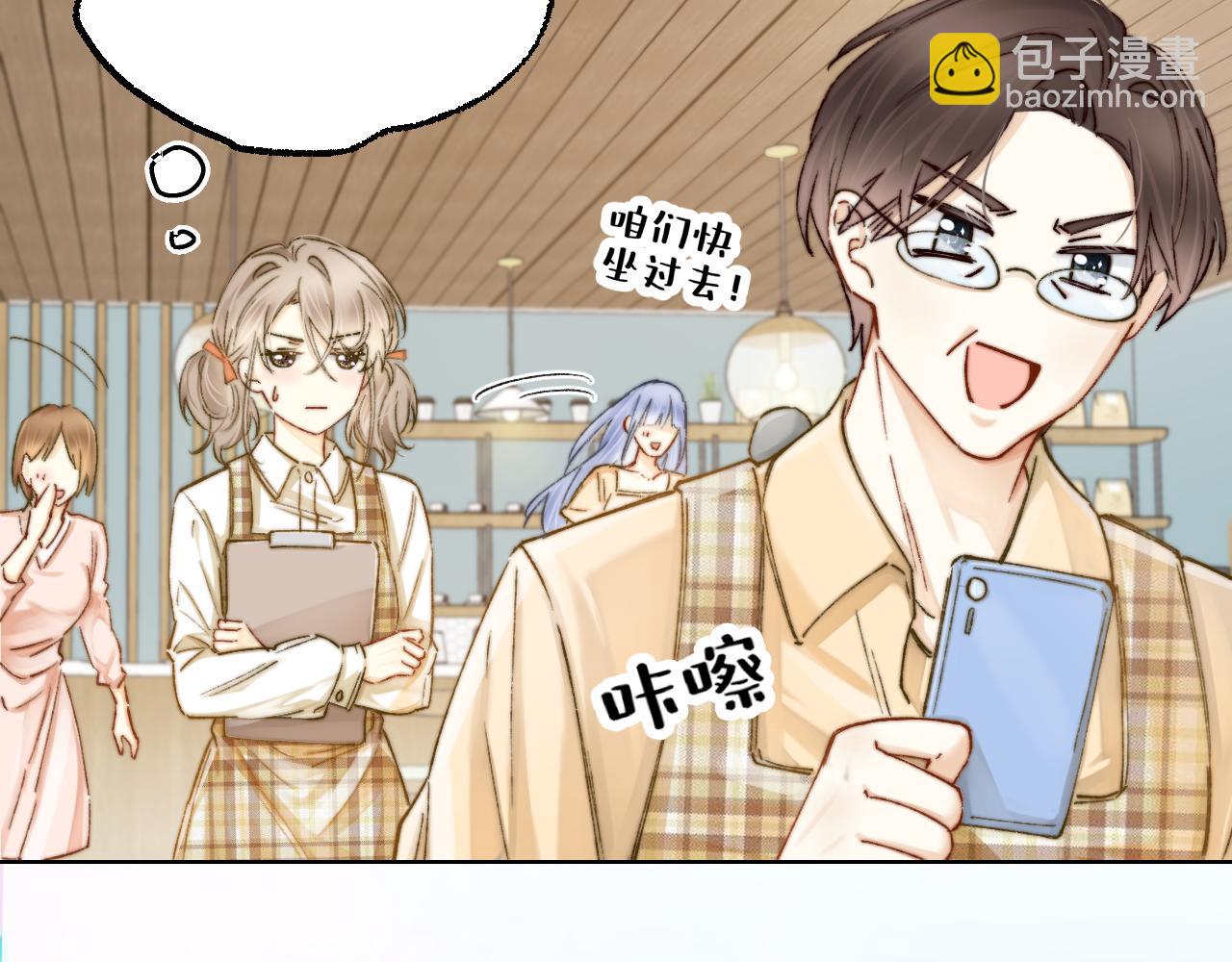 第6话 无良主人居然给机器人取这种名字！(1/2)-第6话