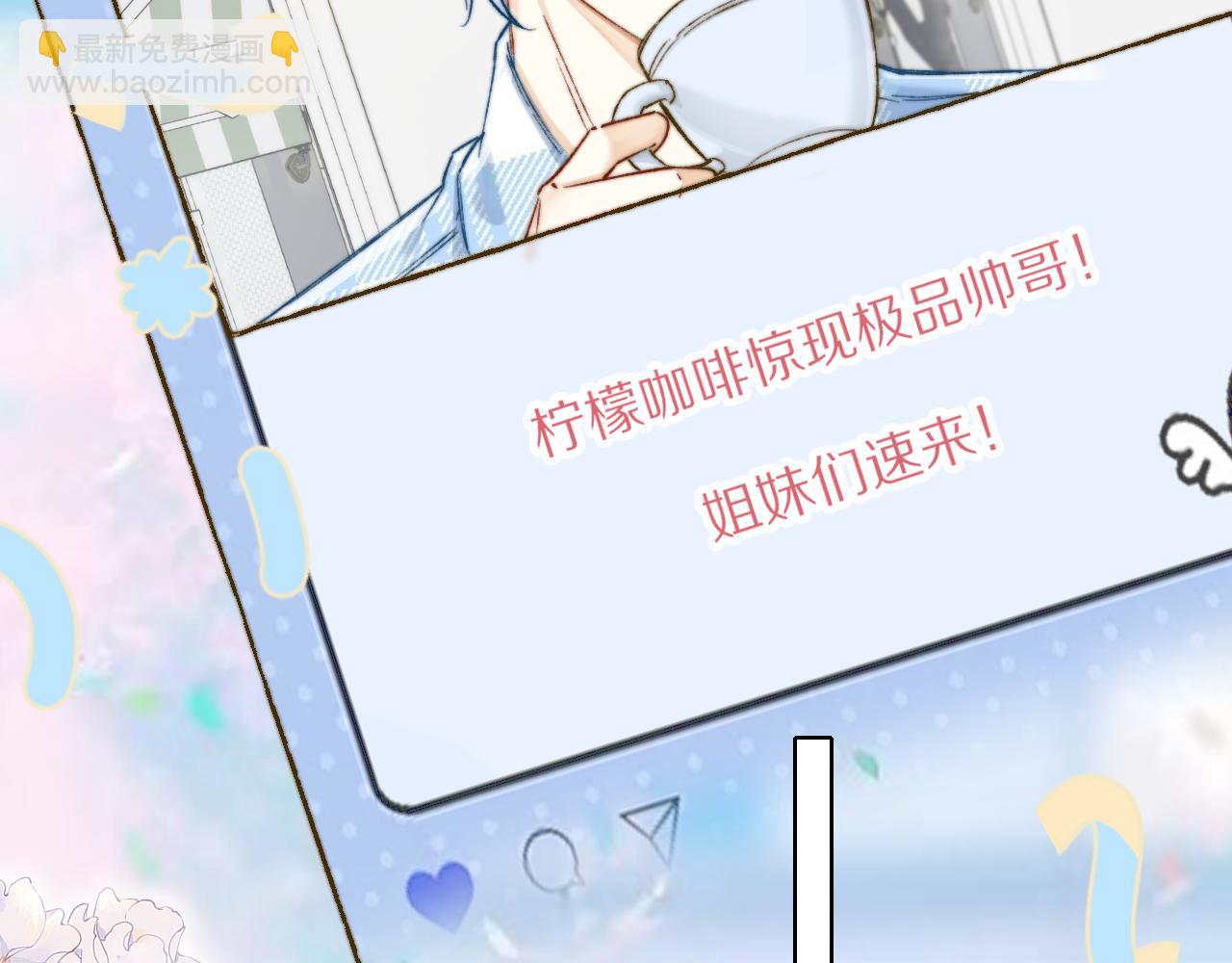 第6话 无良主人居然给机器人取这种名字！(1/2)-第6话