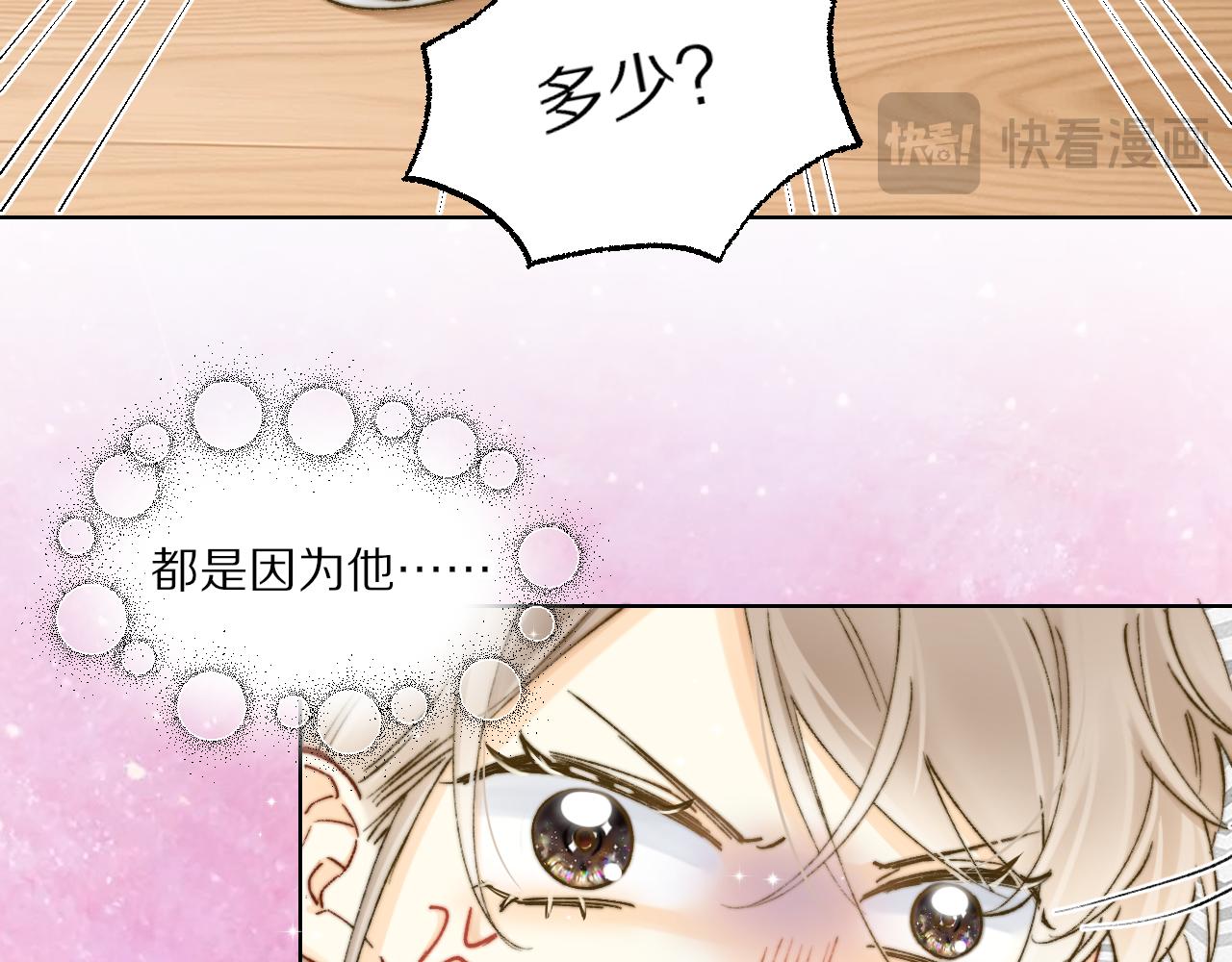 第6话 无良主人居然给机器人取这种名字！(1/2)-第6话