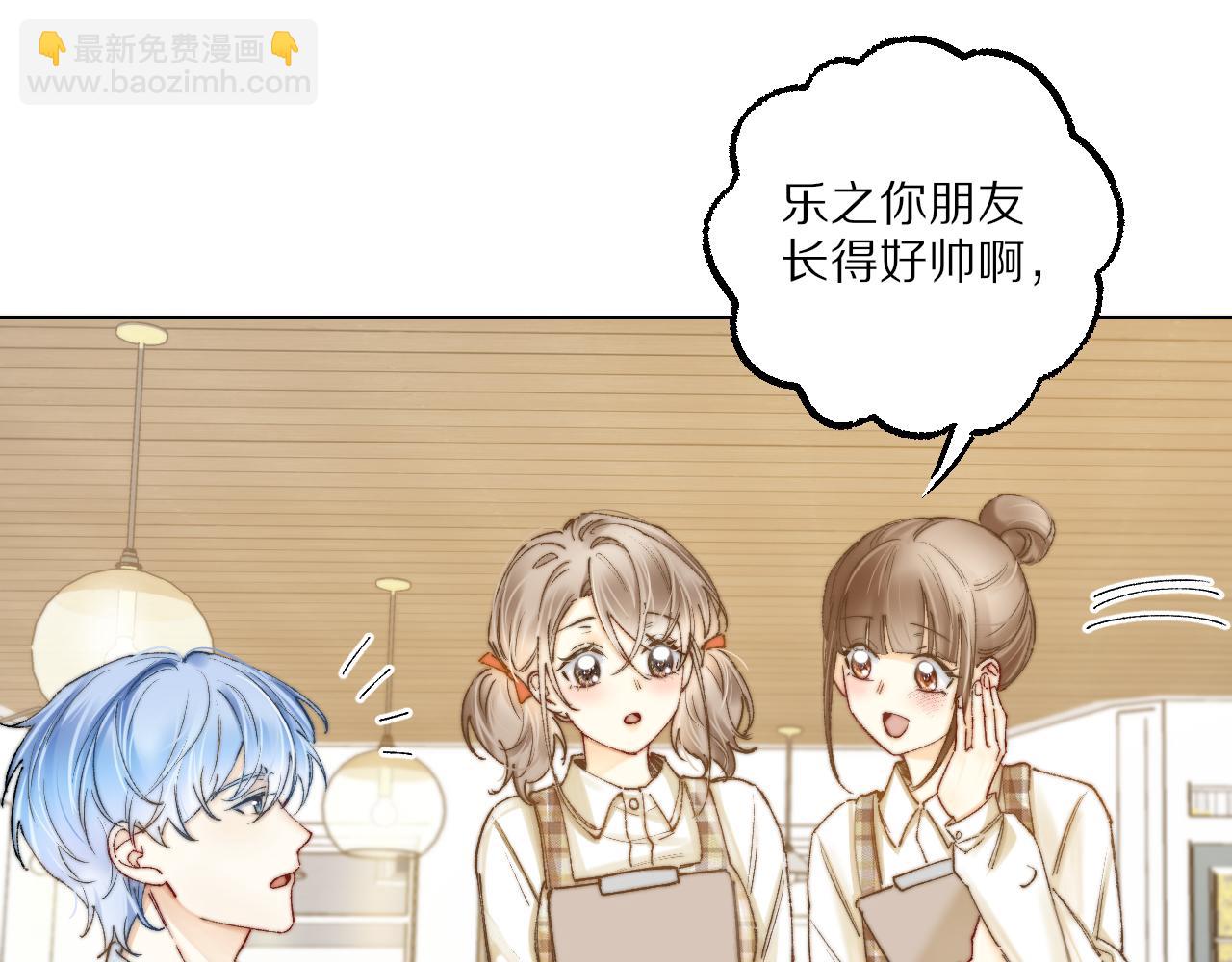 第6话 无良主人居然给机器人取这种名字！(1/2)-第6话