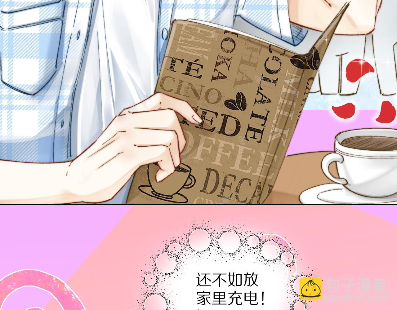 第6话 无良主人居然给机器人取这种名字！(1/2)-第6话