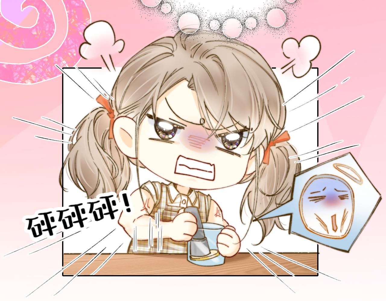 第6话 无良主人居然给机器人取这种名字！(1/2)-第6话