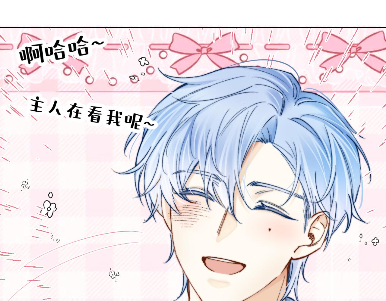 第6话 无良主人居然给机器人取这种名字！(1/2)-第6话