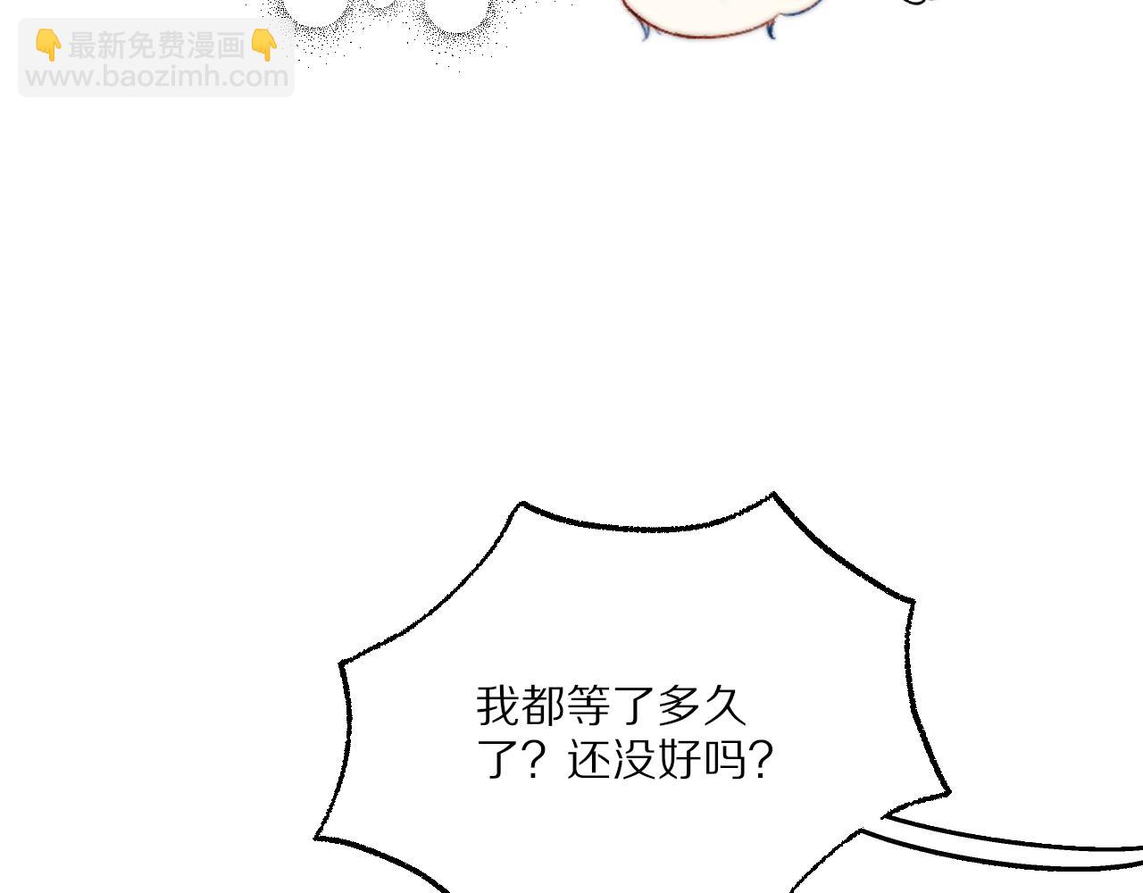 第6话 无良主人居然给机器人取这种名字！(1/2)-第6话