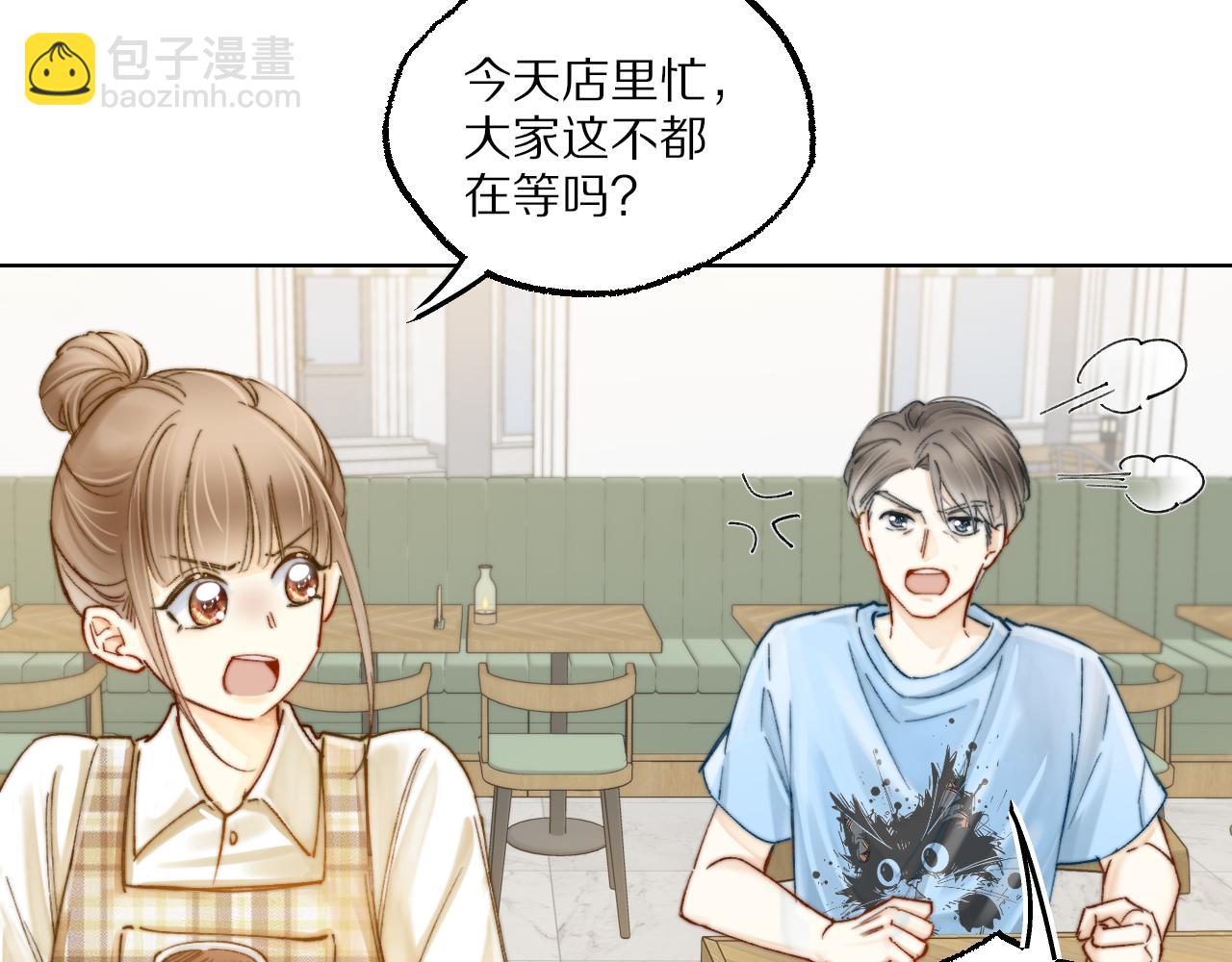 第6话 无良主人居然给机器人取这种名字！(1/2)-第6话