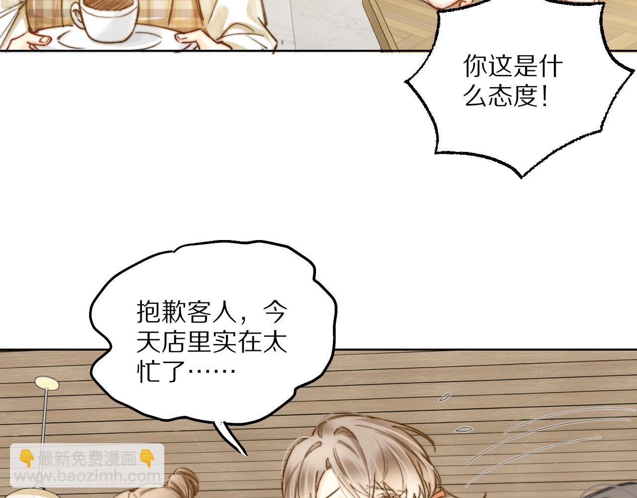 第6话 无良主人居然给机器人取这种名字！(1/2)-第6话