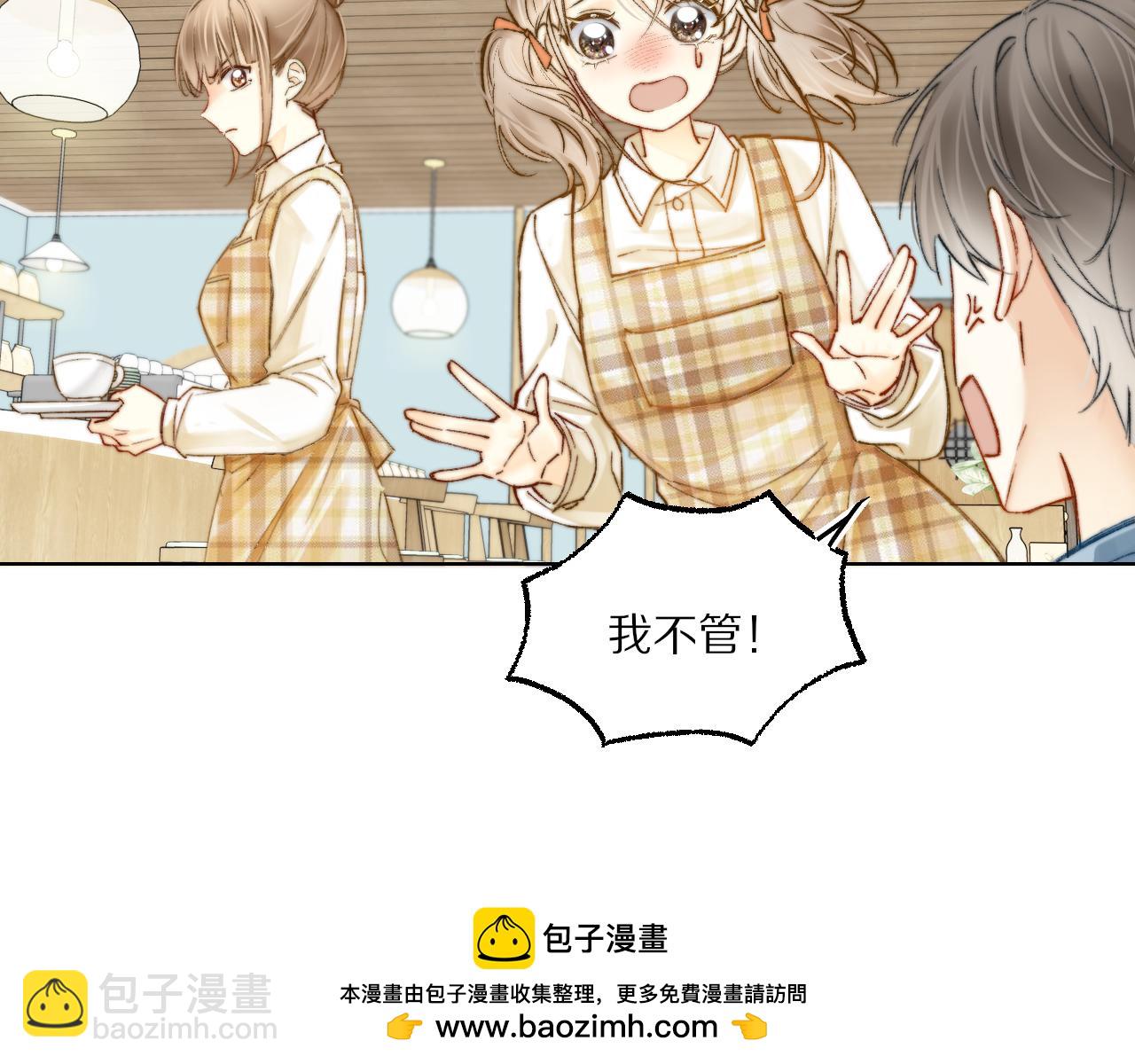 第6话 无良主人居然给机器人取这种名字！(1/2)-第6话