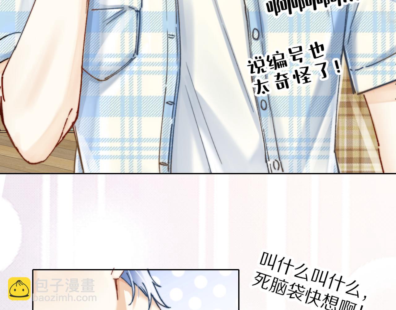 第6话 无良主人居然给机器人取这种名字！(1/2)-第6话
