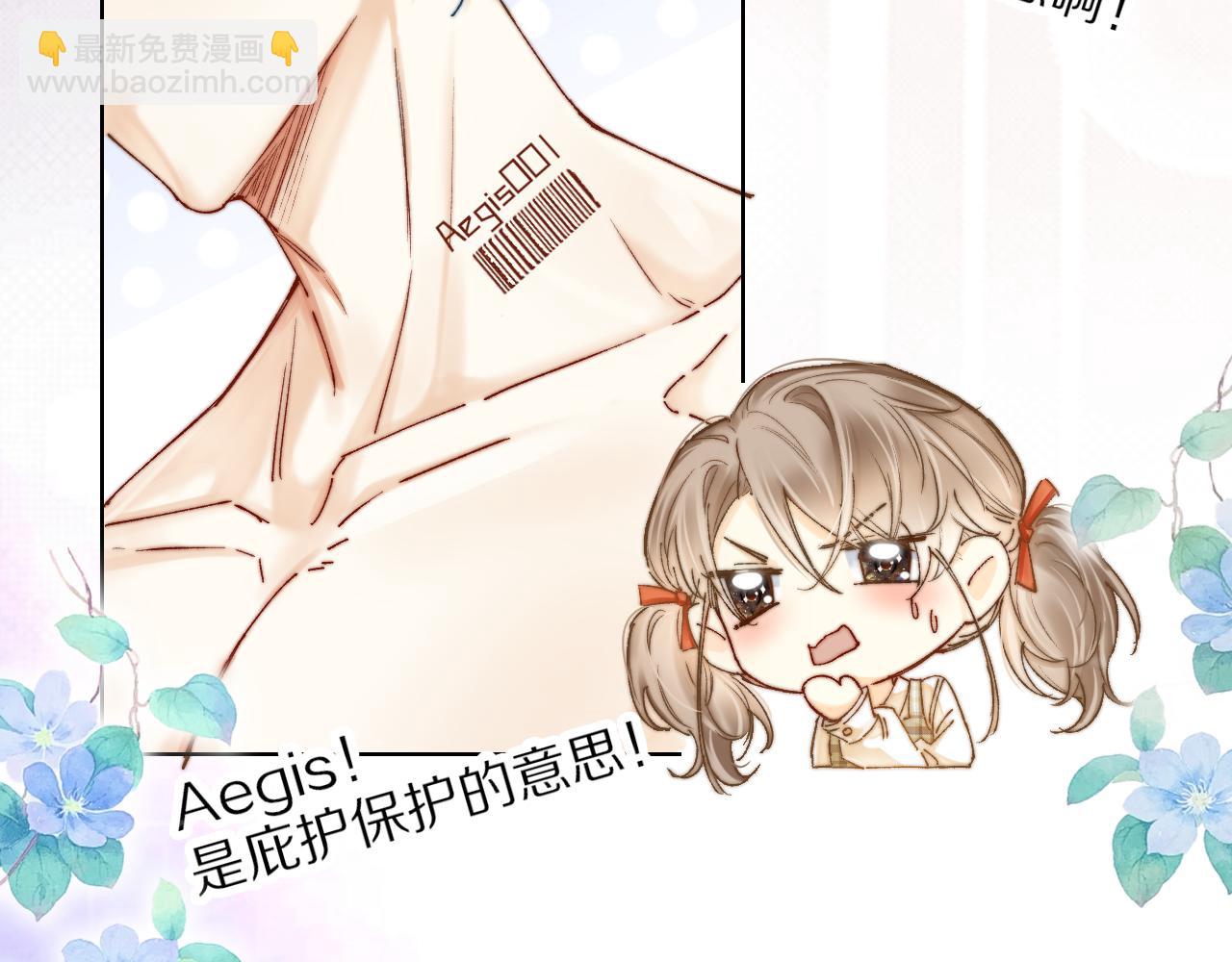 第6话 无良主人居然给机器人取这种名字！(1/2)-第6话