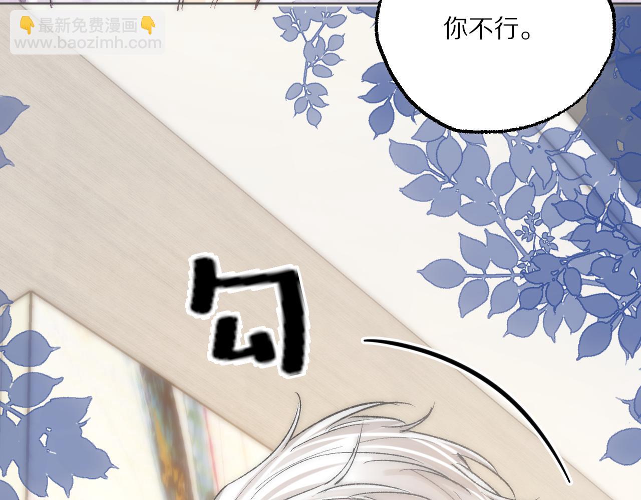第8话 她不是我女朋友是主人！(1/2)-第8话