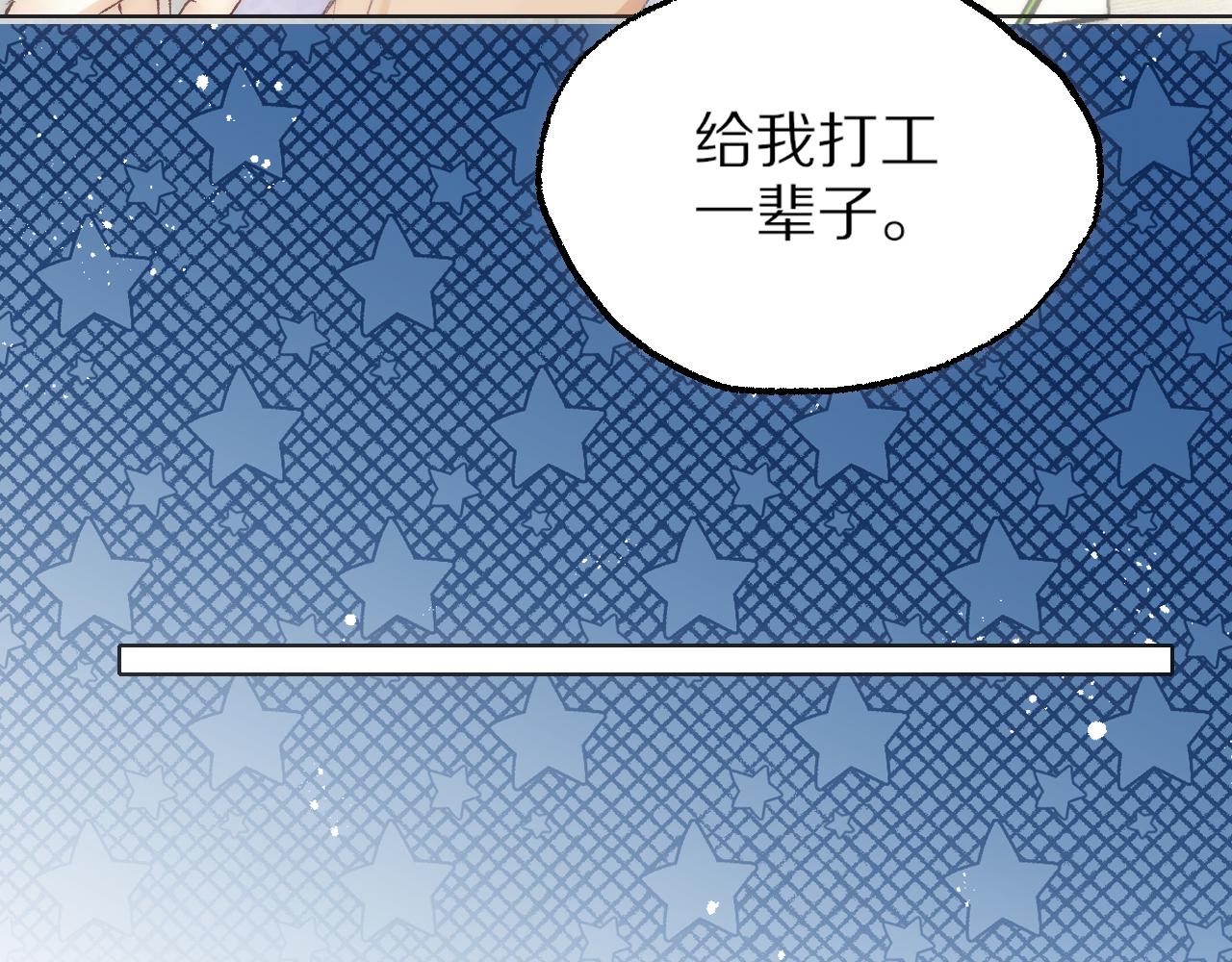 第8话 她不是我女朋友是主人！(1/2)-第8话