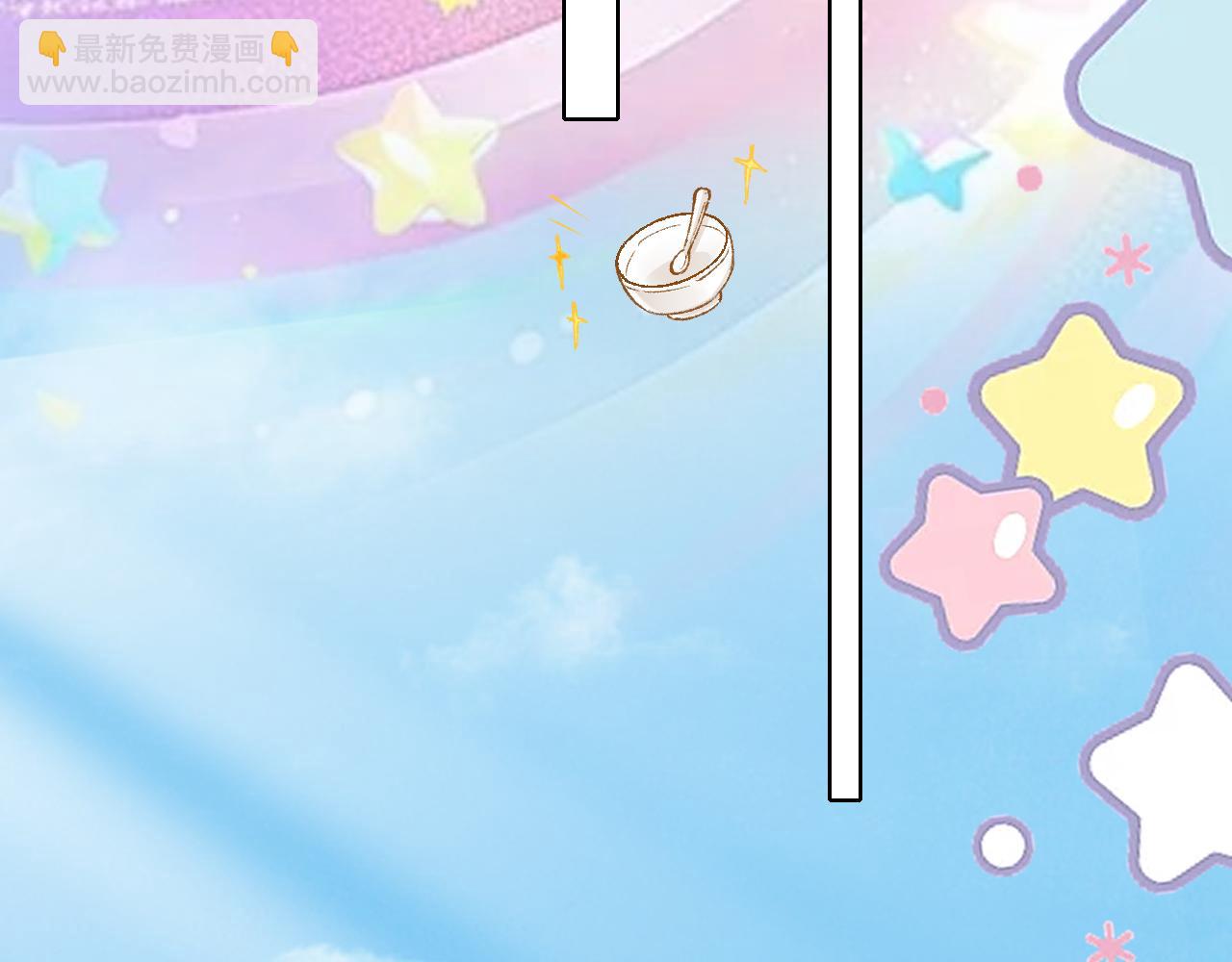 第8话 她不是我女朋友是主人！(1/2)-第8话