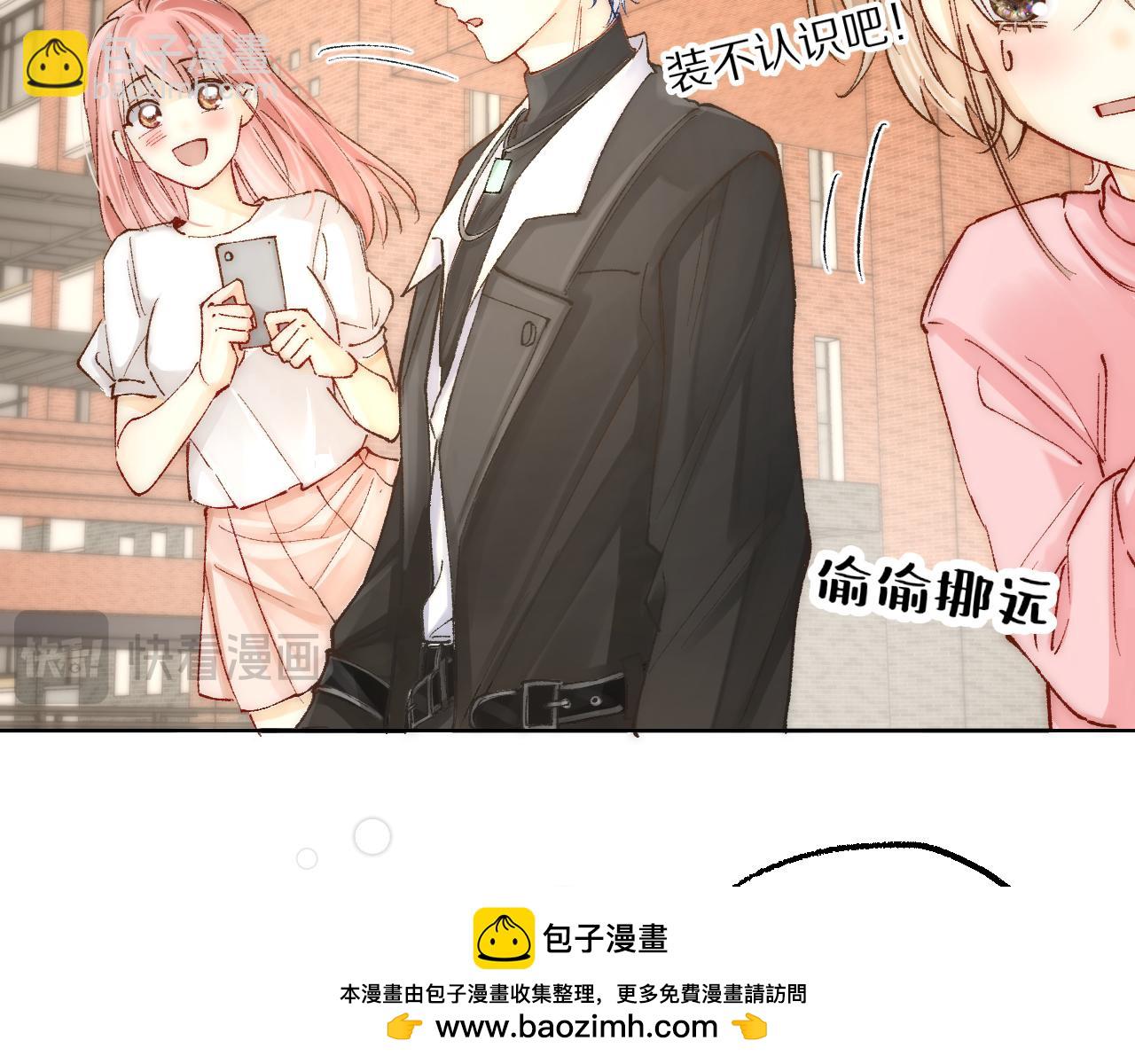 第8话 她不是我女朋友是主人！(1/2)-第8话