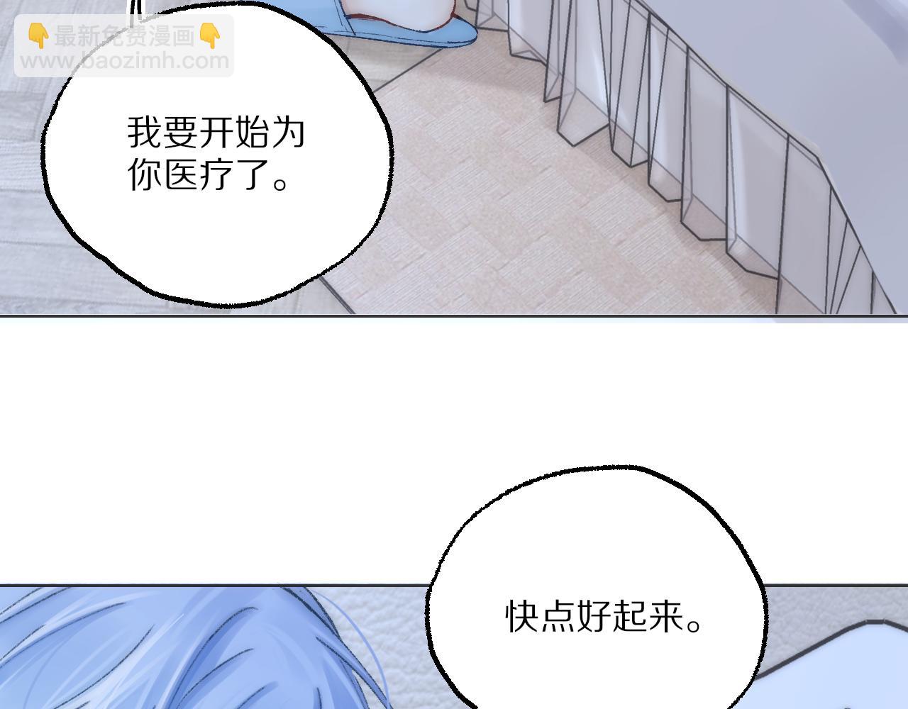 第8话 她不是我女朋友是主人！(1/2)-第8话
