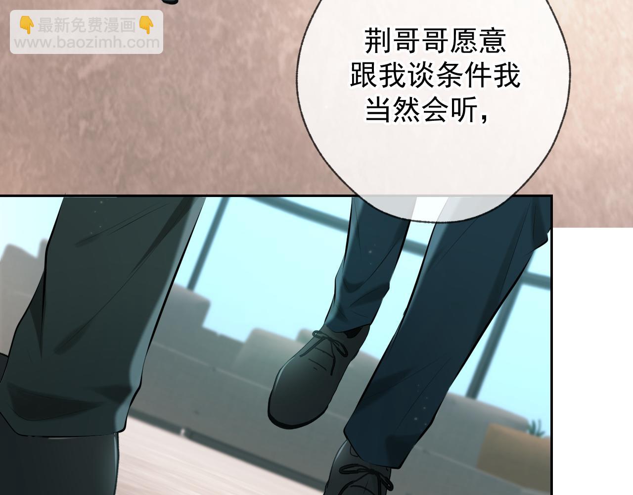第10话 听话(1/3)-第10话