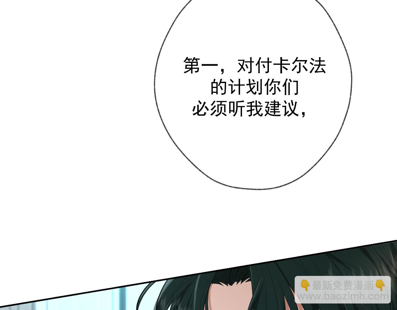 第10话 听话(1/3)-第10话