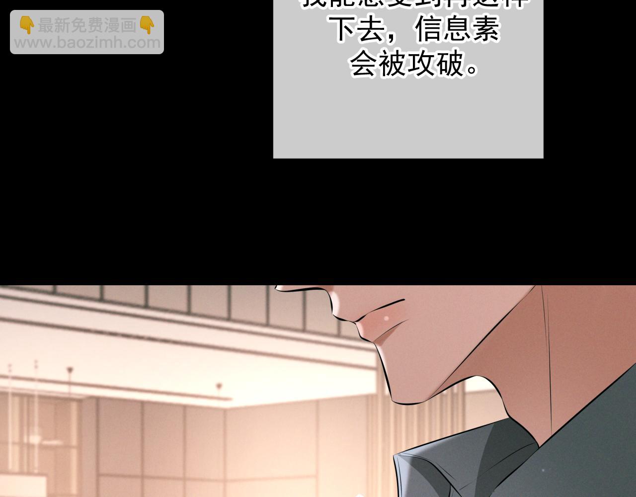 第10话 听话(1/3)-第10话