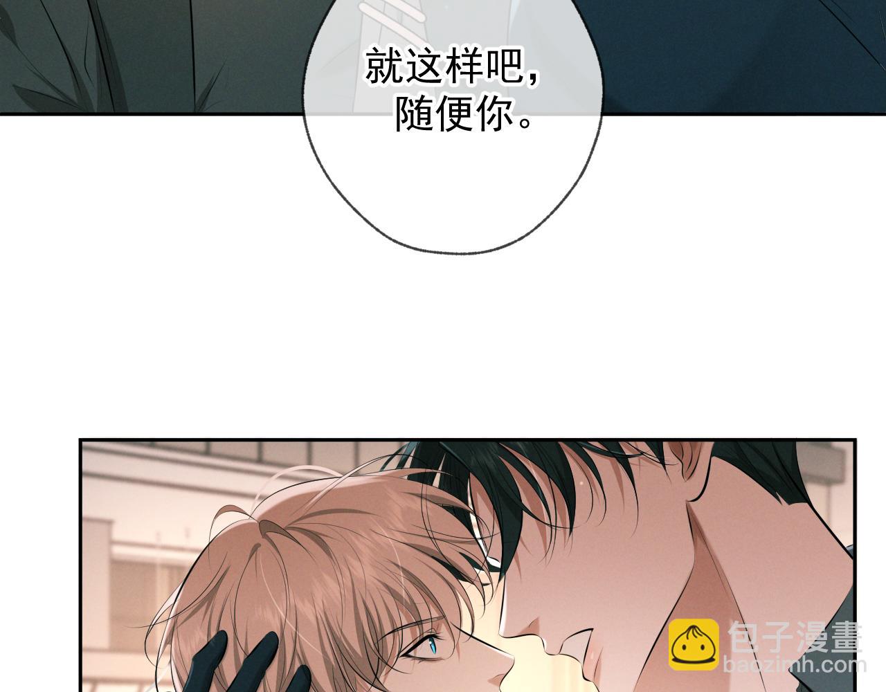 第10话 听话(1/3)-第10话