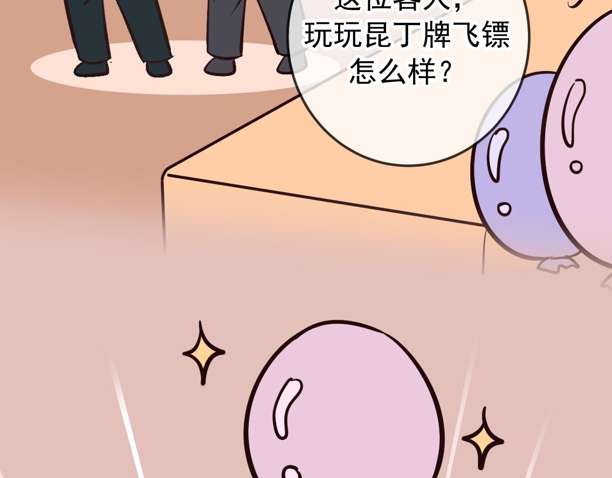 Q版小剧场 圣诞节小日常-第102话