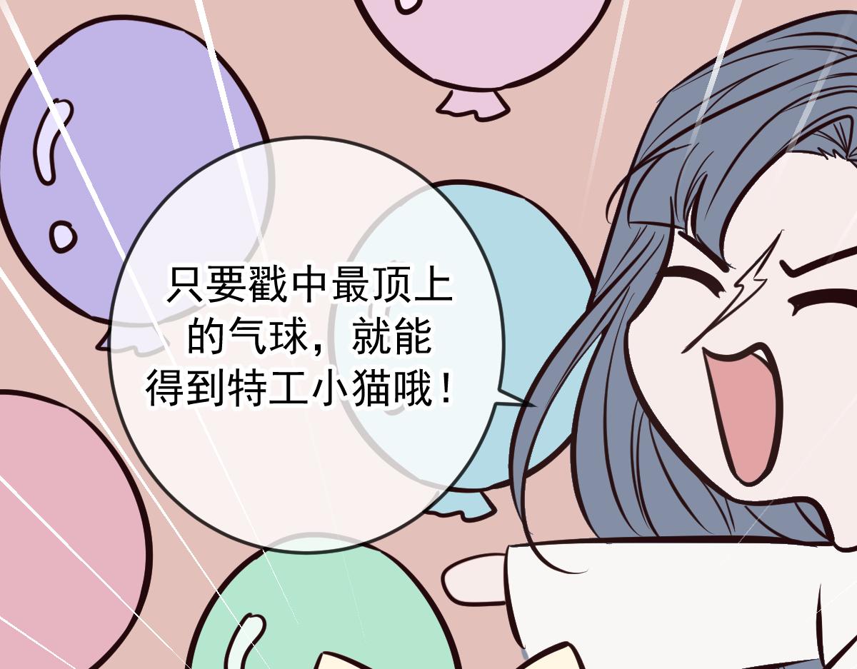 Q版小剧场 圣诞节小日常-第102话