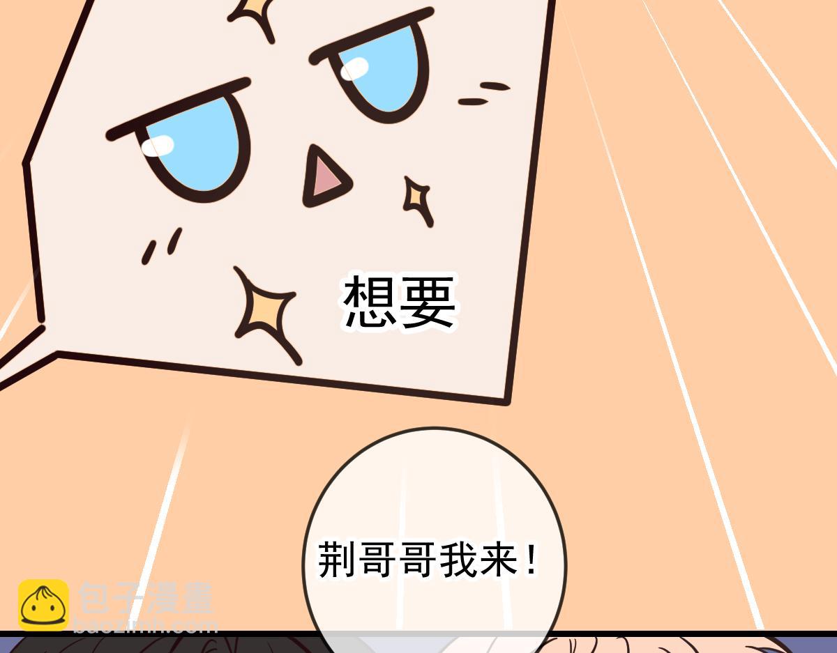 Q版小剧场 圣诞节小日常-第102话