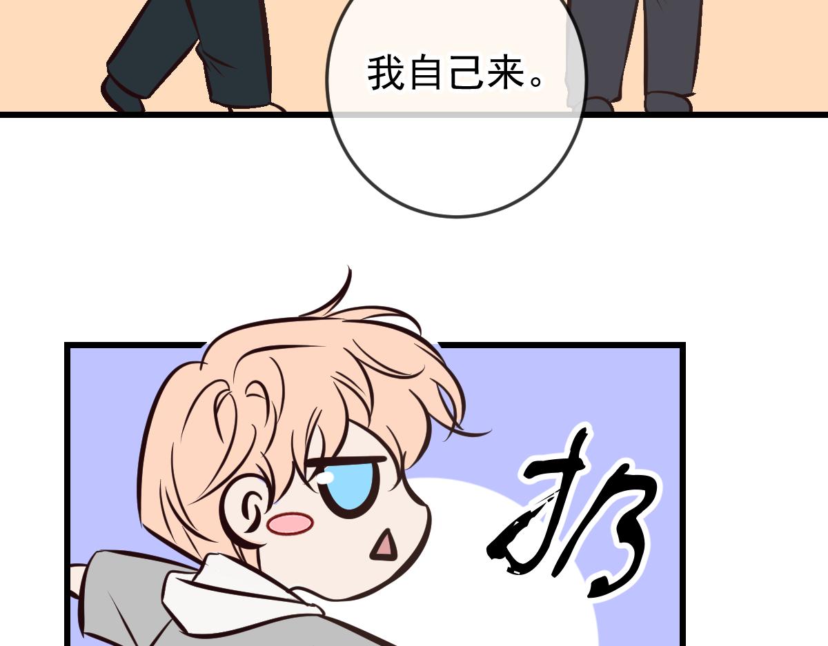 Q版小剧场 圣诞节小日常-第102话
