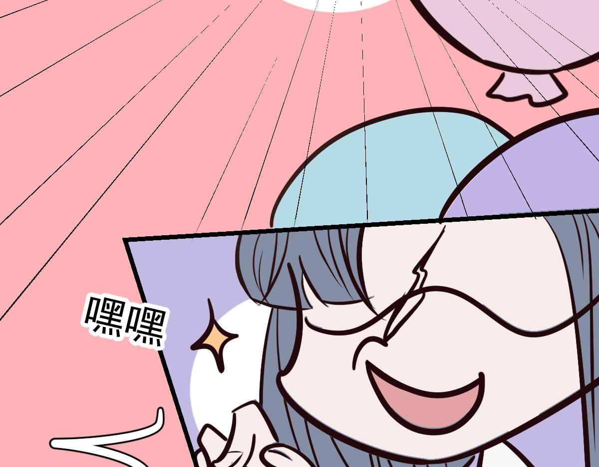Q版小剧场 圣诞节小日常-第102话