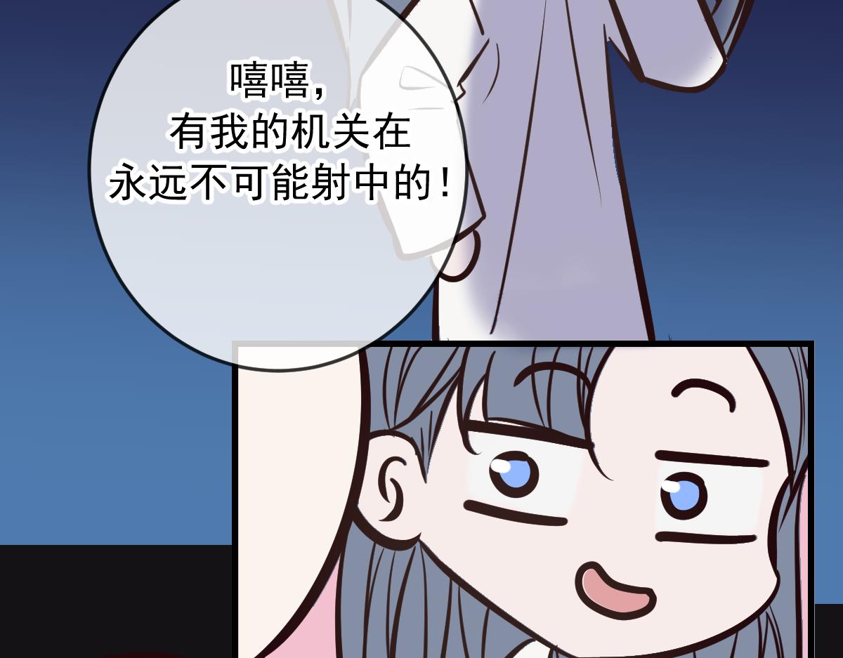 Q版小剧场 圣诞节小日常-第102话