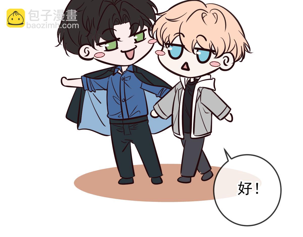 Q版小剧场 圣诞节小日常-第102话