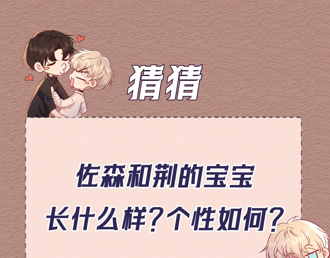 Q版小剧场 圣诞节小日常-第102话