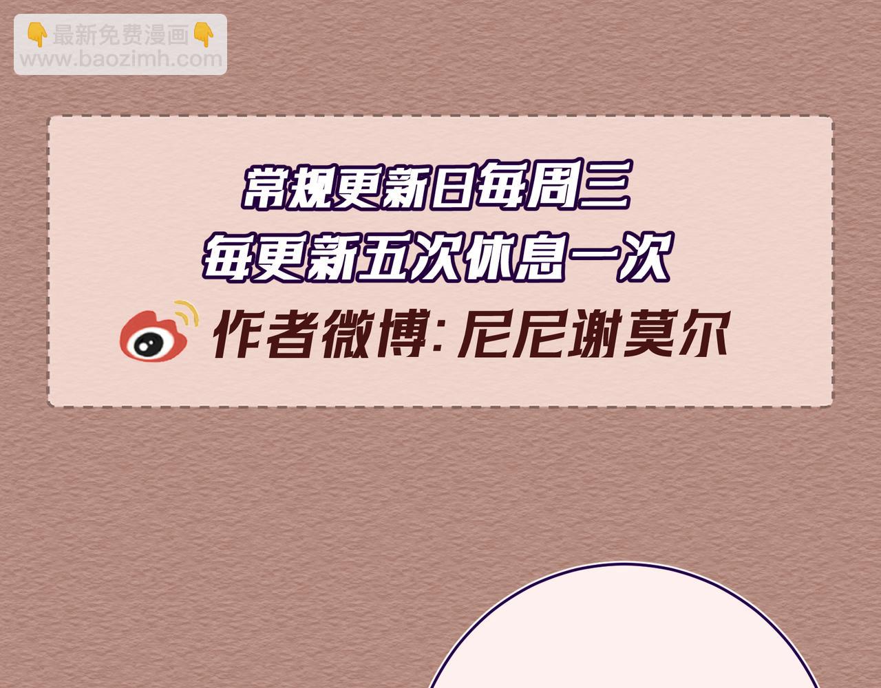 Q版小剧场 圣诞节小日常-第102话