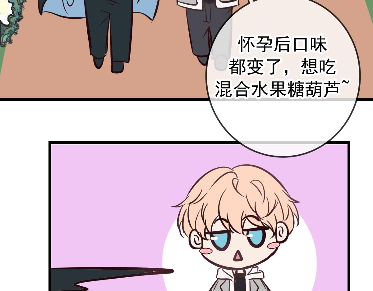 Q版小剧场 圣诞节小日常-第102话