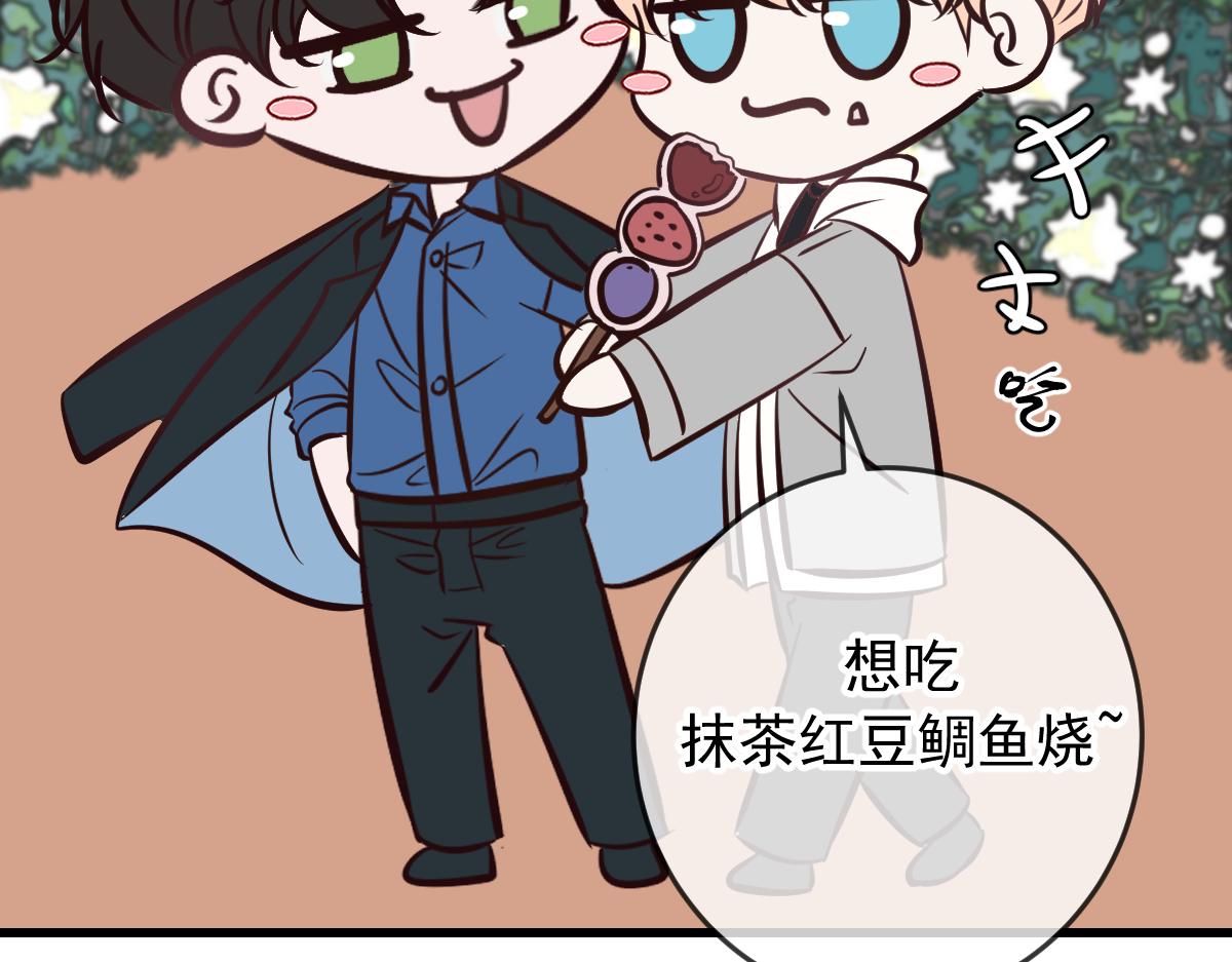 Q版小剧场 圣诞节小日常-第102话