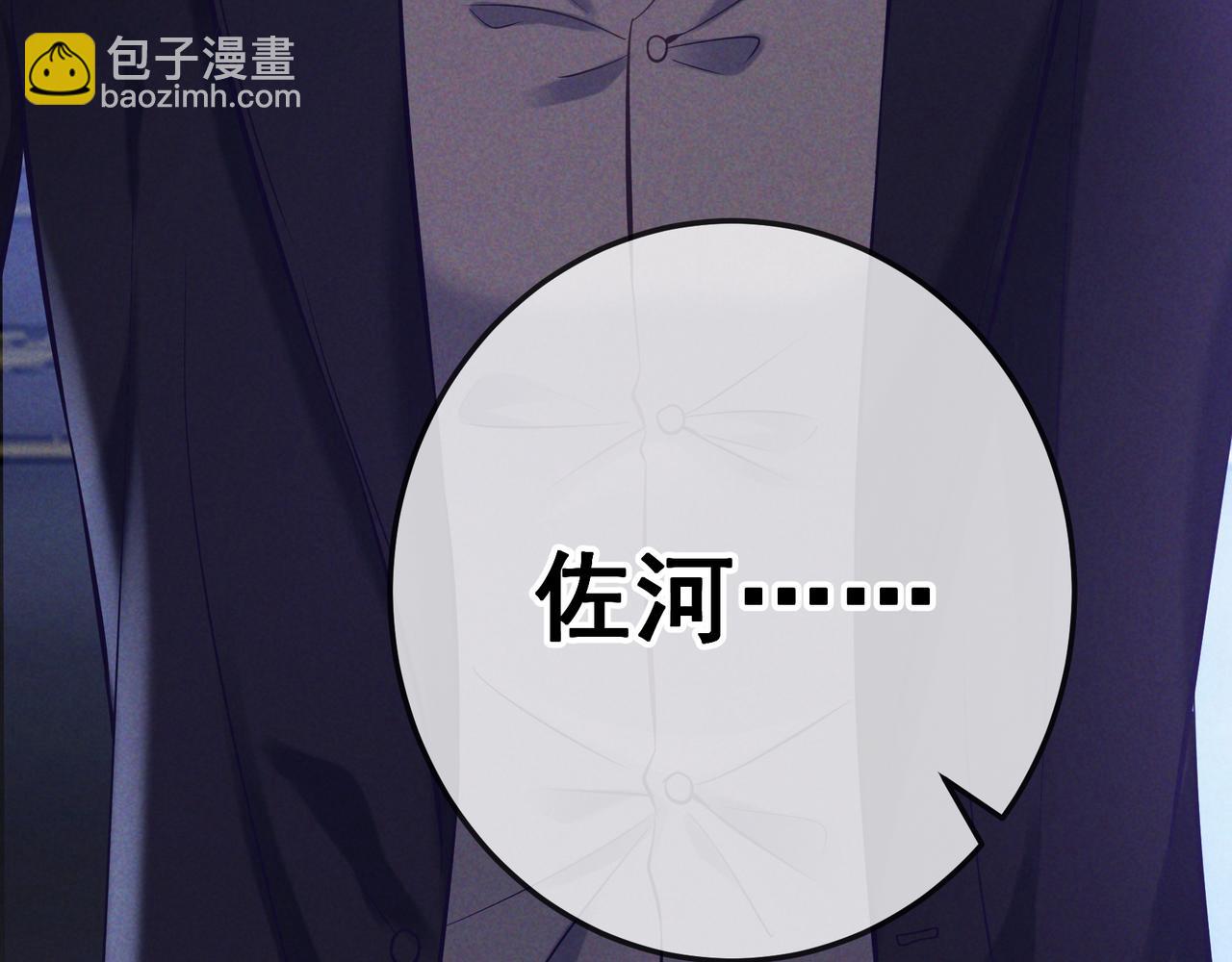 第87话 真相(1/4)-第106话