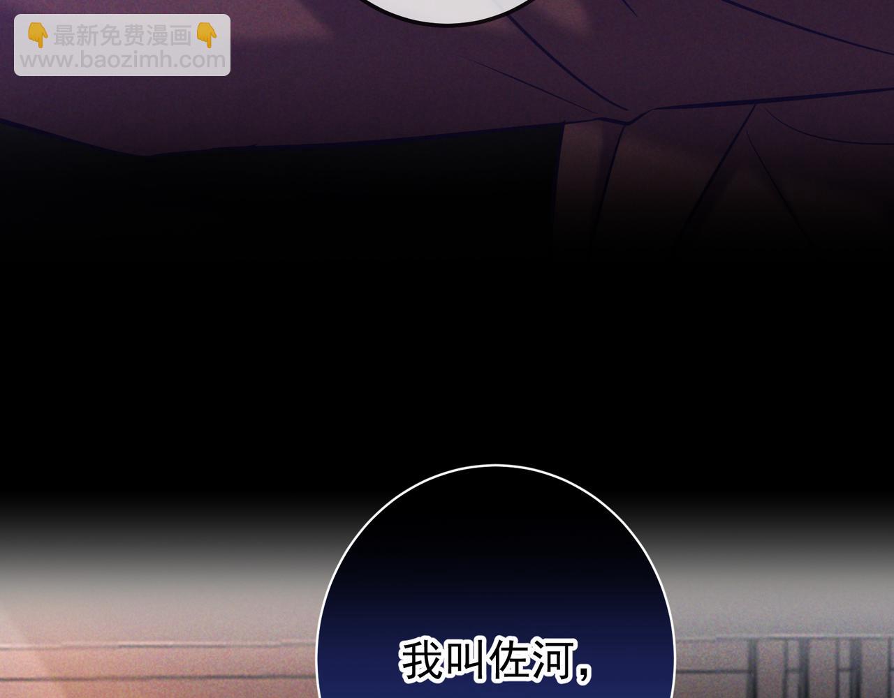 第87话 真相(1/4)-第106话