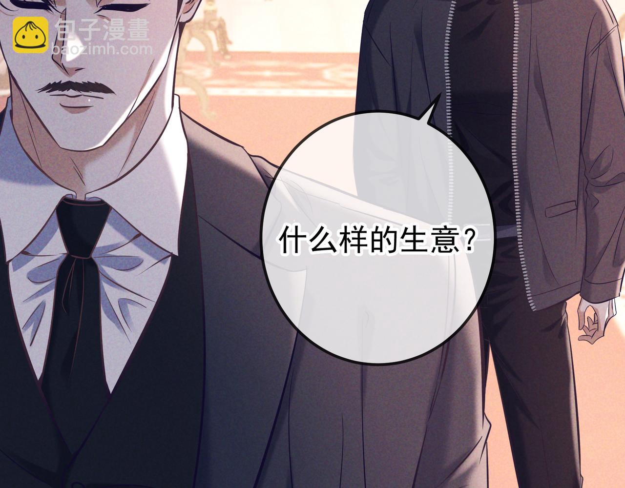 第87话 真相(1/4)-第106话