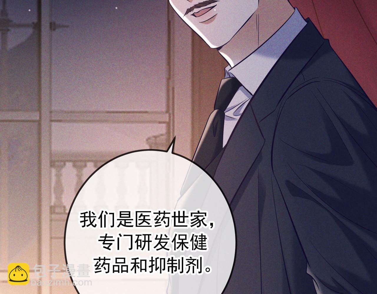 第87话 真相(1/4)-第106话