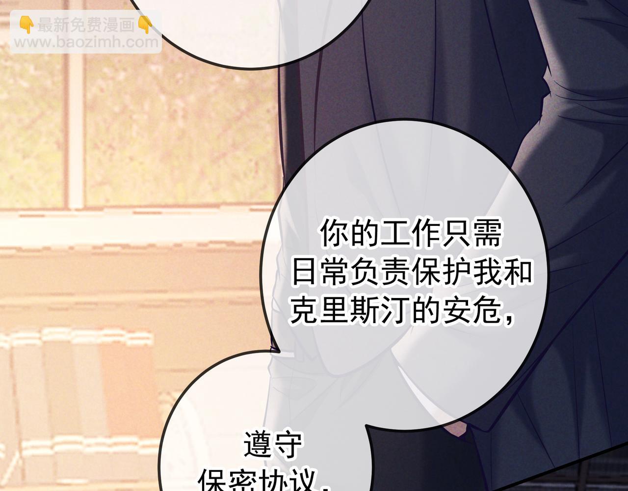 第87话 真相(1/4)-第106话