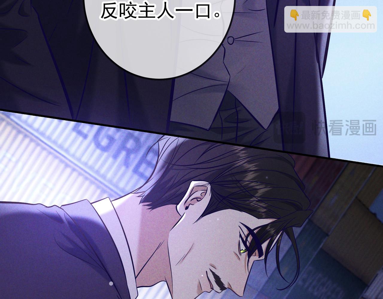 第87话 真相(1/4)-第106话