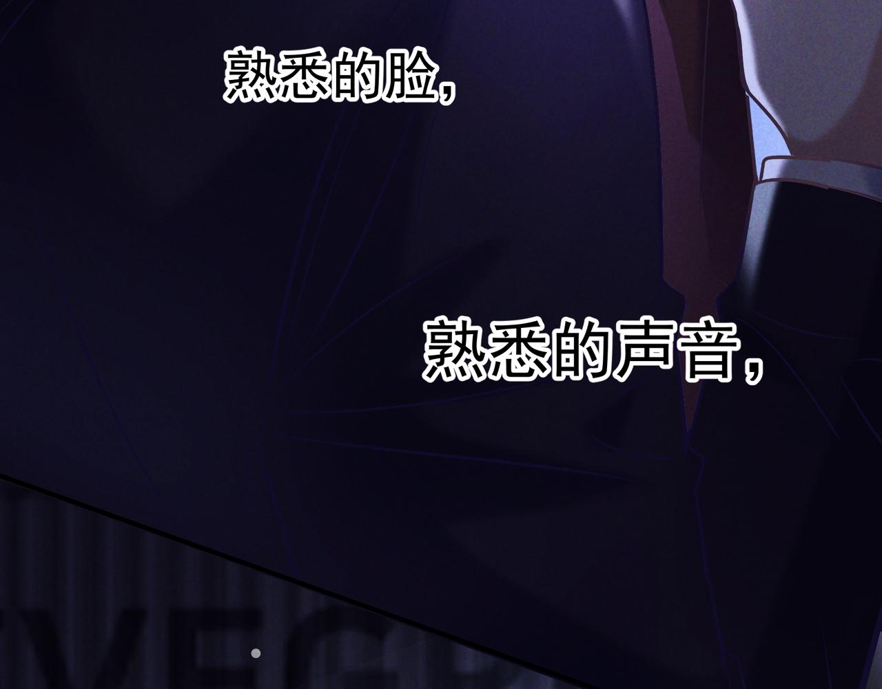 第87话 真相(1/4)-第106话
