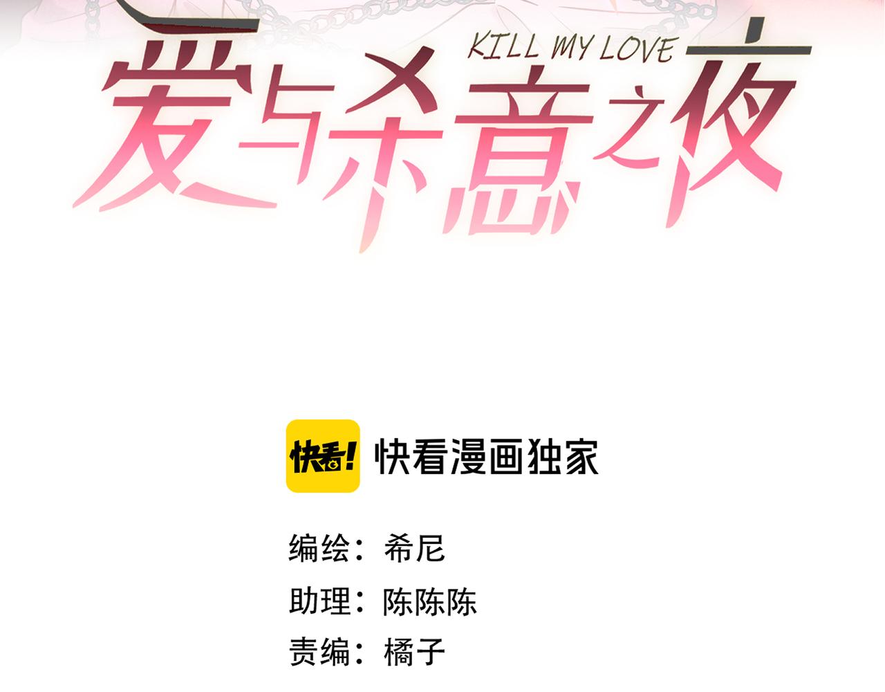 第88话 同仇敌忾(1/4)-第108话
