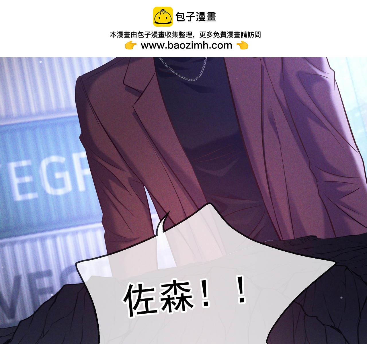 第88话 同仇敌忾(1/4)-第108话