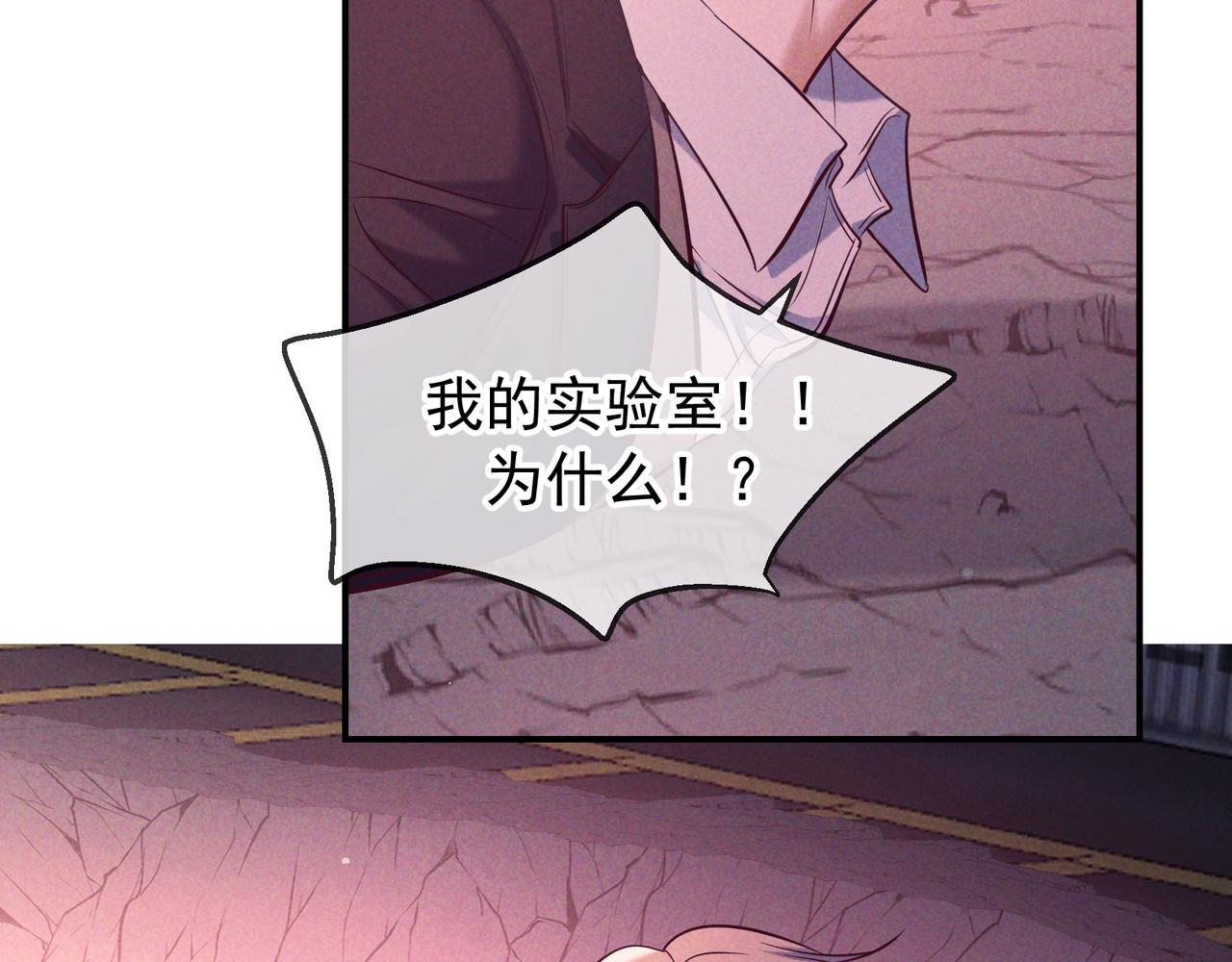 第88话 同仇敌忾(1/4)-第108话