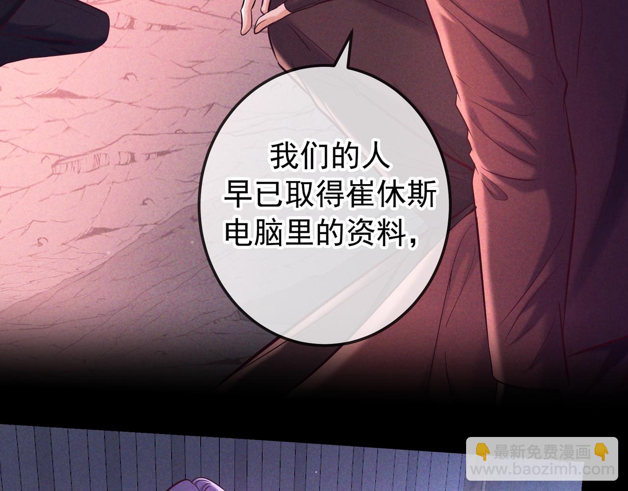第88话 同仇敌忾(1/4)-第108话