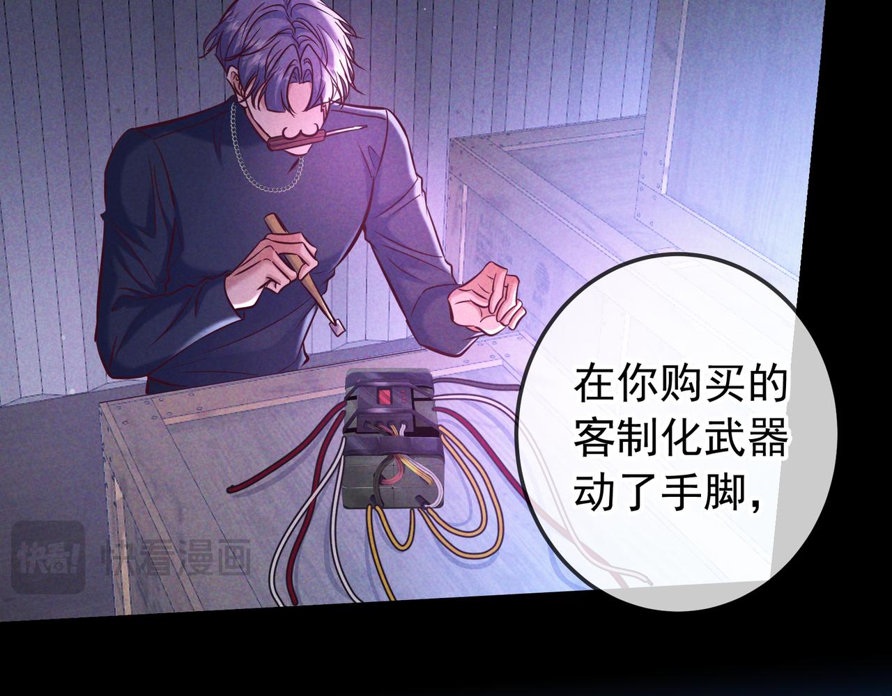 第88话 同仇敌忾(1/4)-第108话