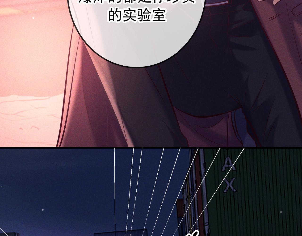 第88话 同仇敌忾(1/4)-第108话